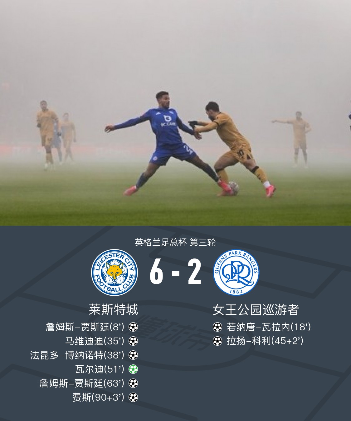 尼斯迎足总杯关键赛；清晨造点机会；震撼外界；控场能力受关注的简单介绍-爱游戏中国