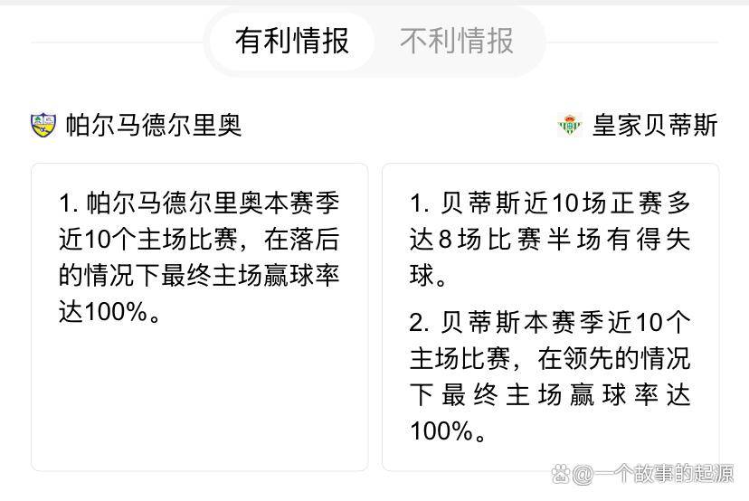 国王杯赛前再迎强敌，新疆广汇临场应变，主帅态度——更衣室稳定，高层口径保持一致的简单介绍-爱游戏